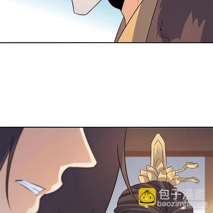 第一百十一话 暗解连环(1/2)-第116话