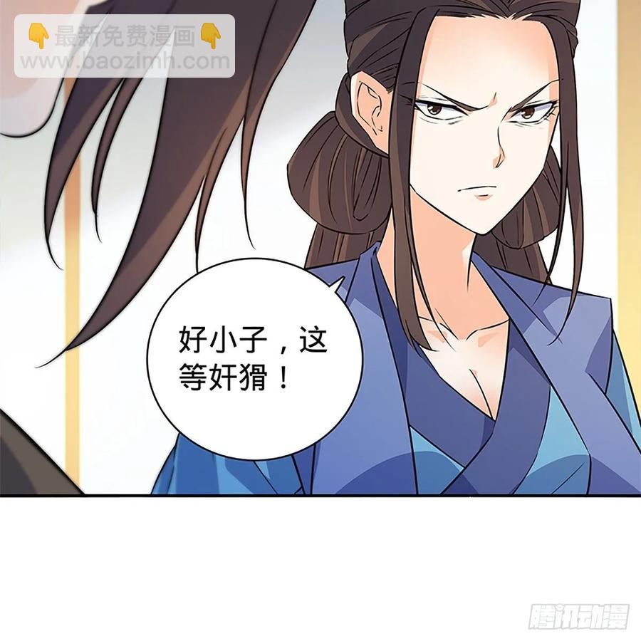 第一百十一话 暗解连环(1/2)-第116话
