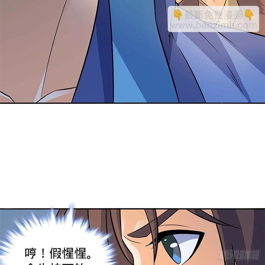 第一百十一话 暗解连环(1/2)-第116话