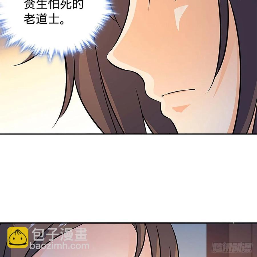 第一百十一话 暗解连环(1/2)-第116话