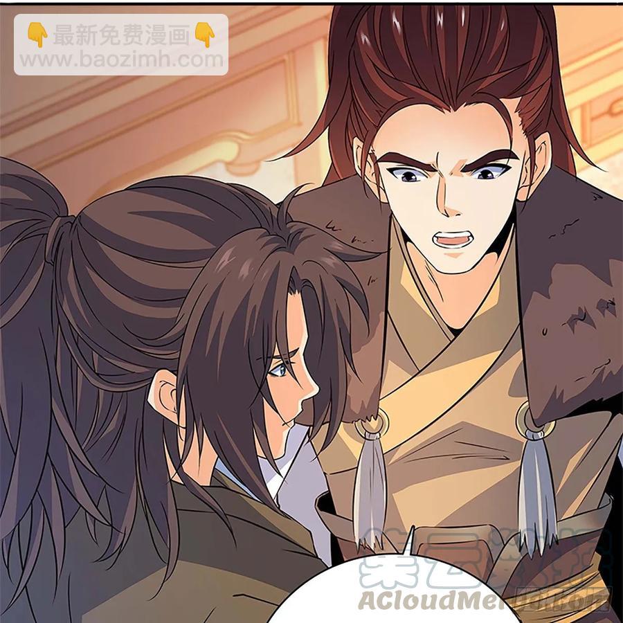第一百十一话 暗解连环(1/2)-第116话