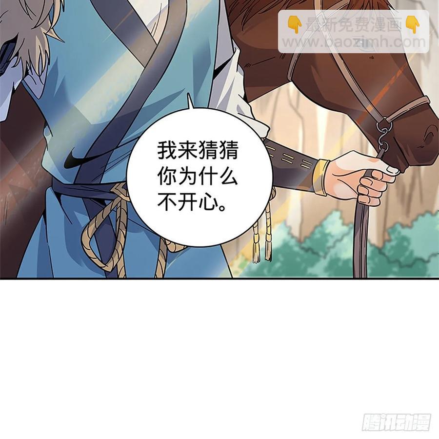 第一百十三话 打狗棒法(1/2)-第118话