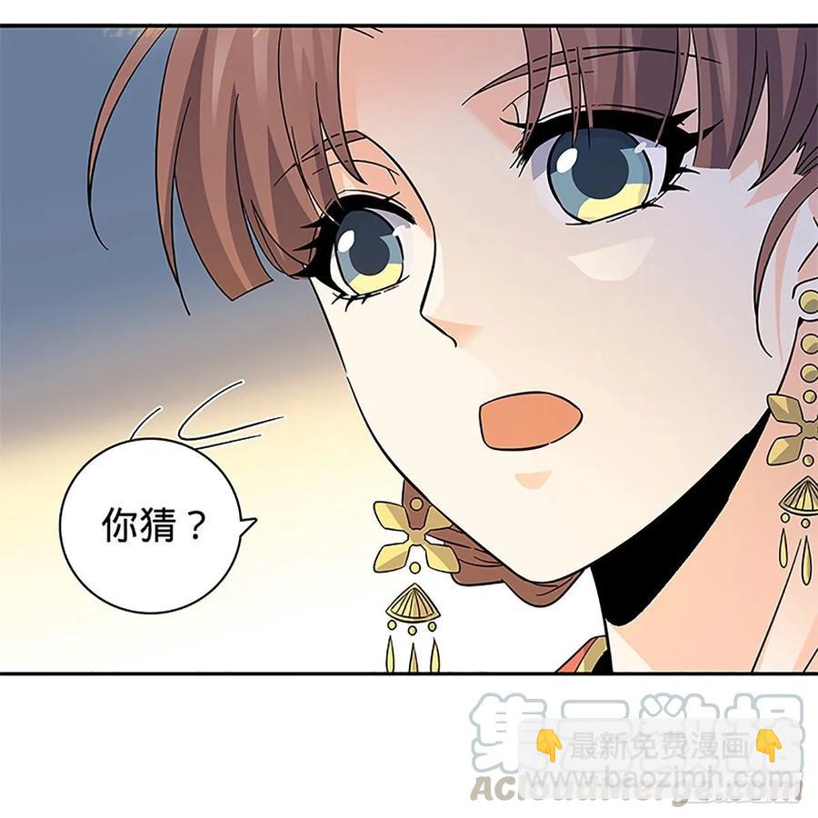 第一百十三话 打狗棒法(1/2)-第118话