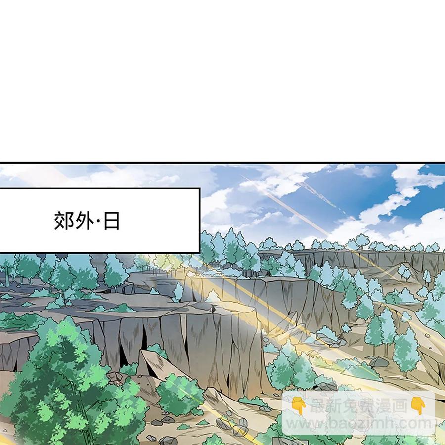 第一百十三话 打狗棒法(1/2)-第118话