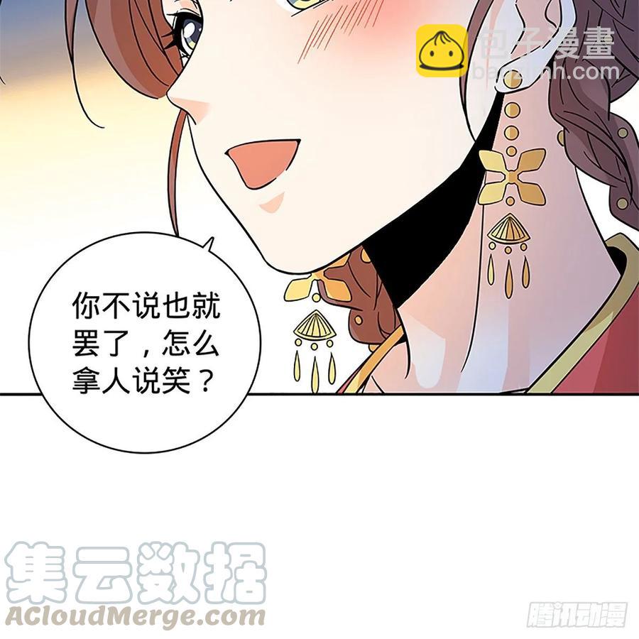 第一百十三话 打狗棒法(1/2)-第118话