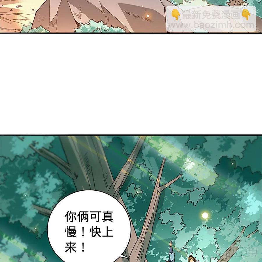 第一百十三话 打狗棒法(1/2)-第118话