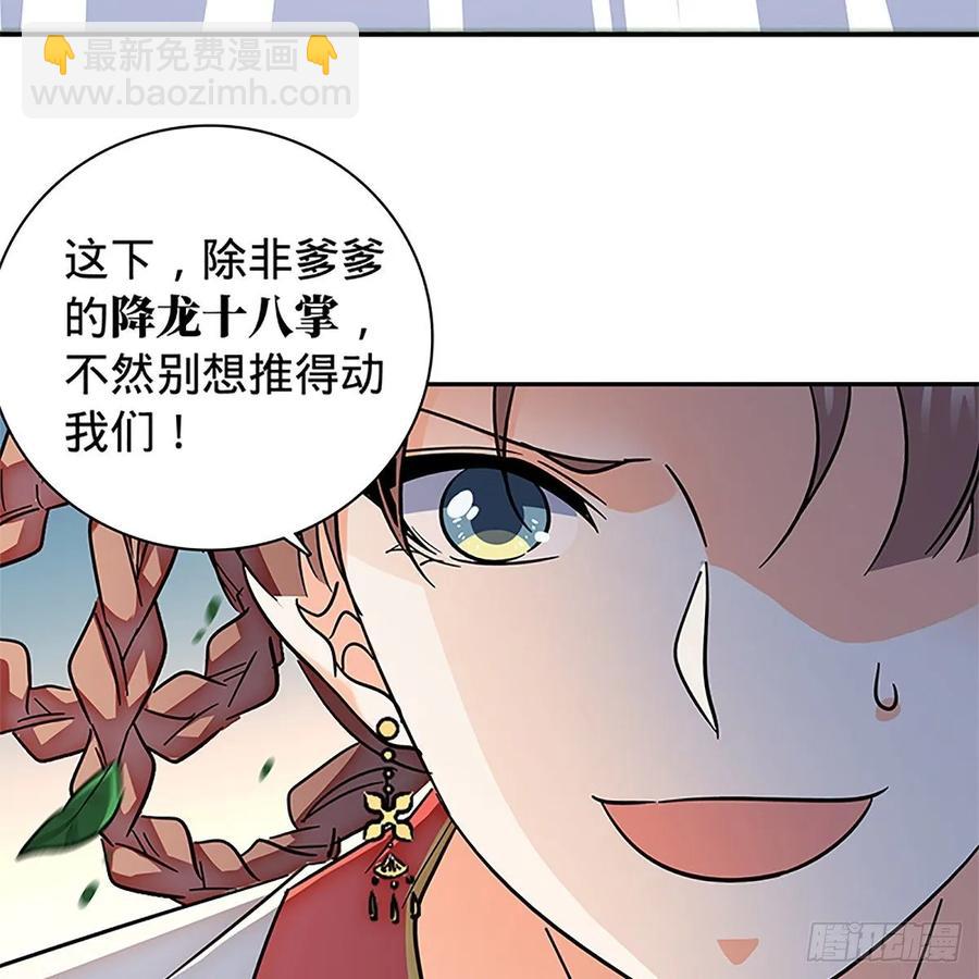 第一百十五话 说尽恩仇(1/2)-第120话
