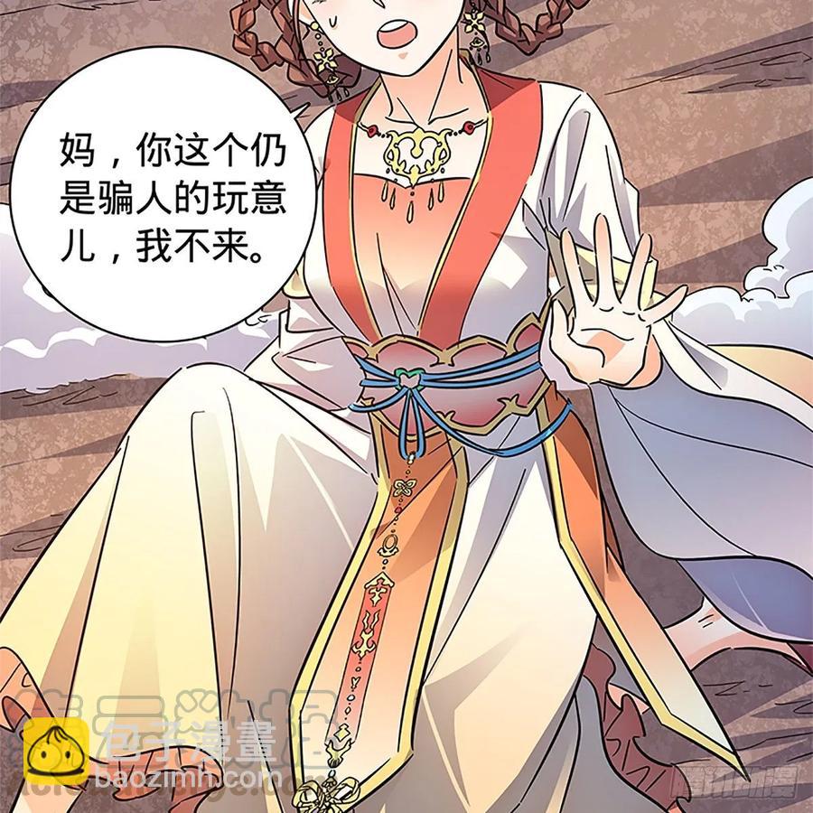 第一百十五话 说尽恩仇(1/2)-第120话