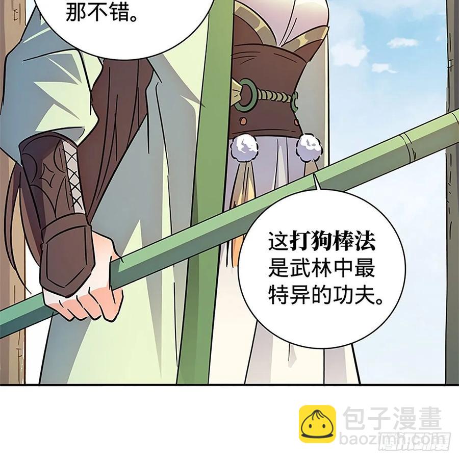 第一百十五话 说尽恩仇(1/2)-第120话