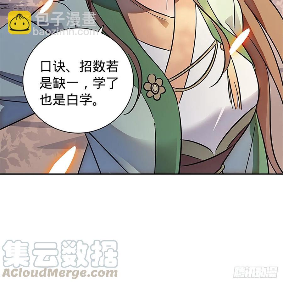 第一百十五话 说尽恩仇(1/2)-第120话