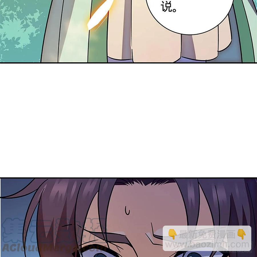 第一百十五话 说尽恩仇(1/2)-第120话
