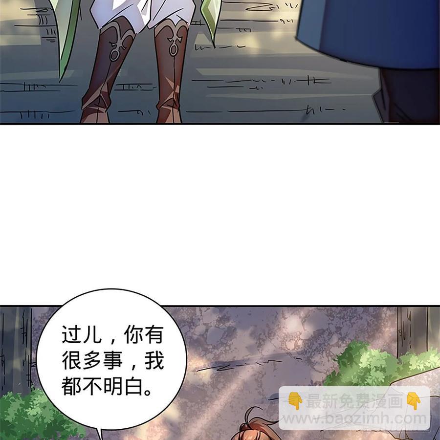 第一百十五话 说尽恩仇(1/2)-第120话