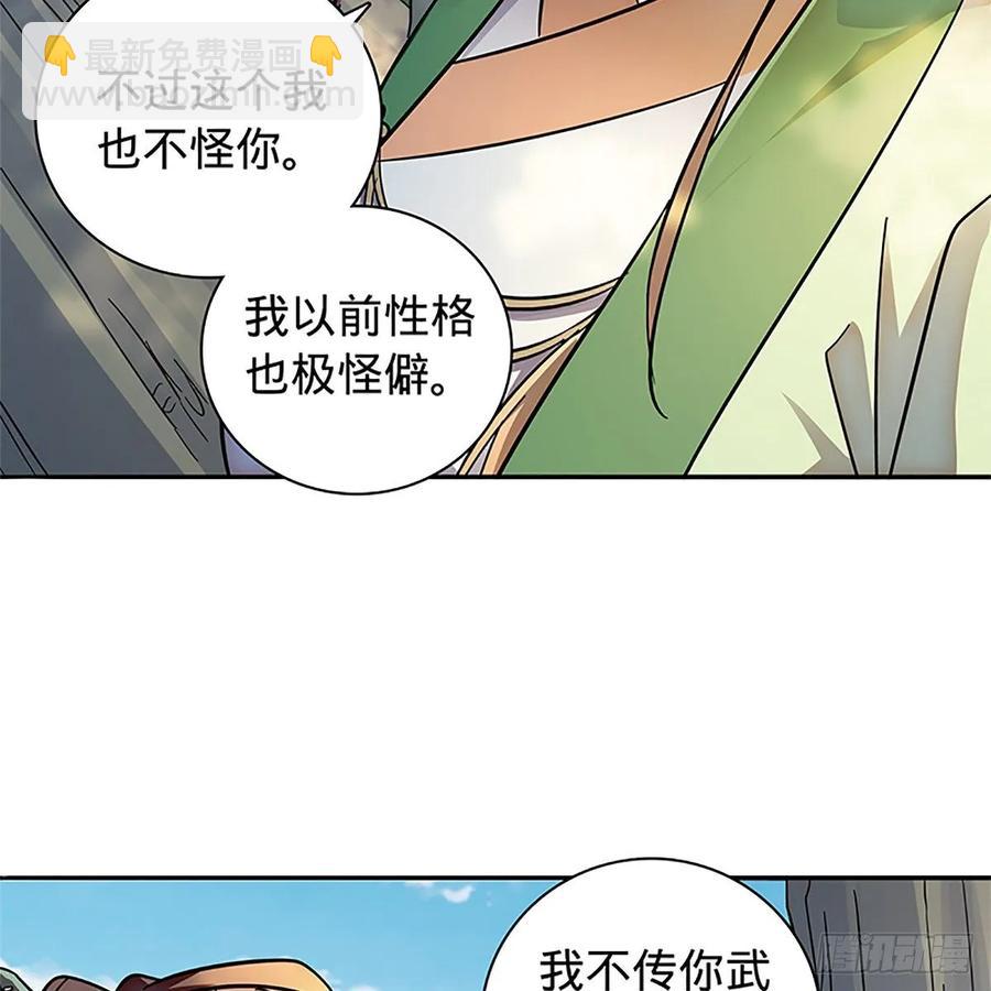 第一百十五话 说尽恩仇(1/2)-第120话