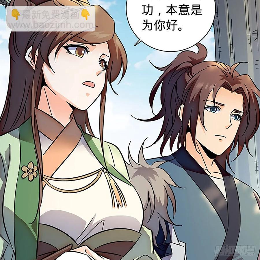 第一百十五话 说尽恩仇(1/2)-第120话