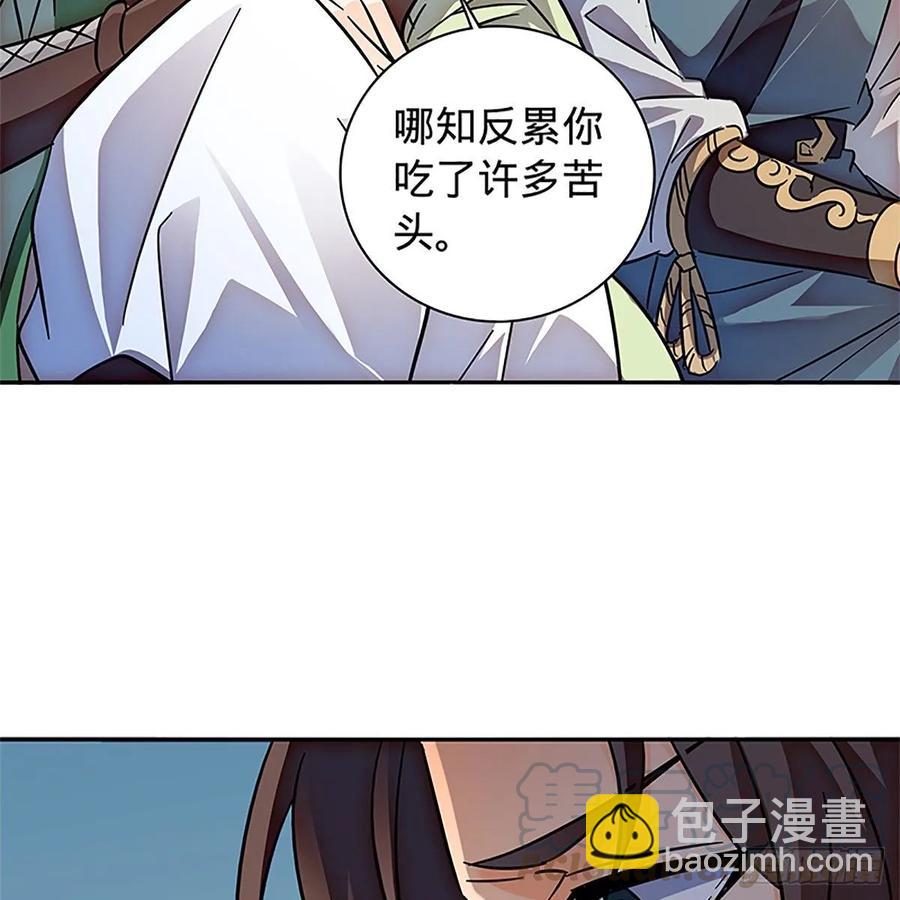 第一百十五话 说尽恩仇(1/2)-第120话
