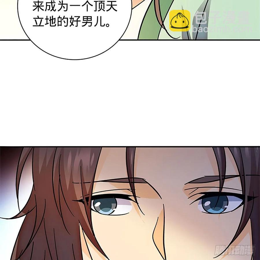 第一百十五话 说尽恩仇(1/2)-第120话