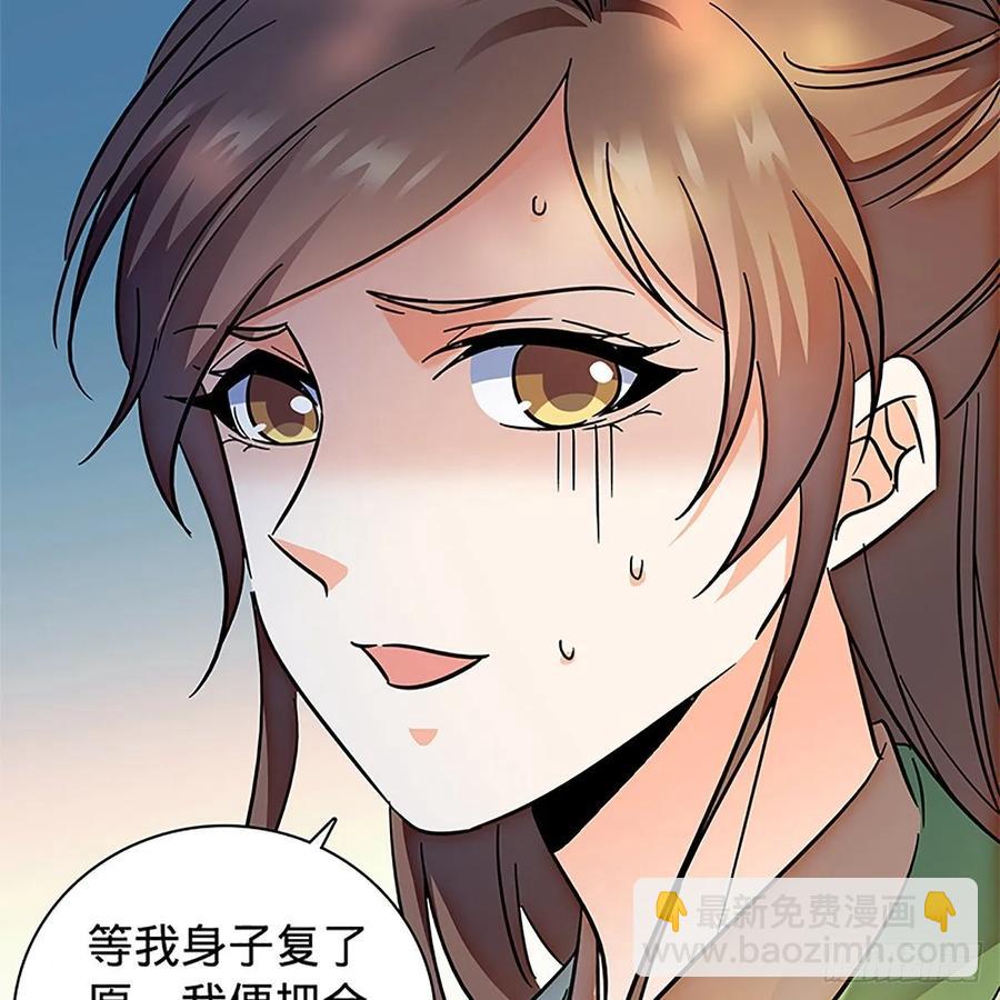 第一百十五话 说尽恩仇(1/2)-第120话