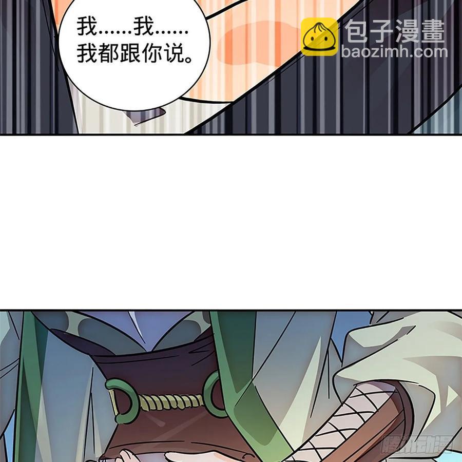第一百十五话 说尽恩仇(1/2)-第120话