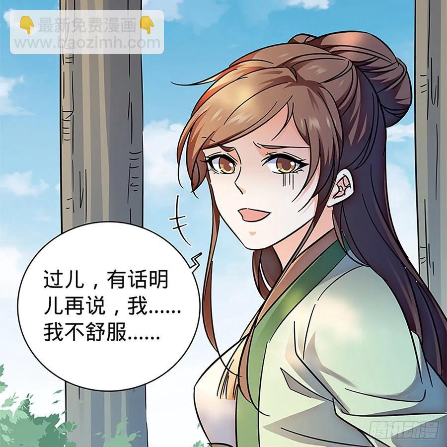 第一百十五话 说尽恩仇(1/2)-第120话