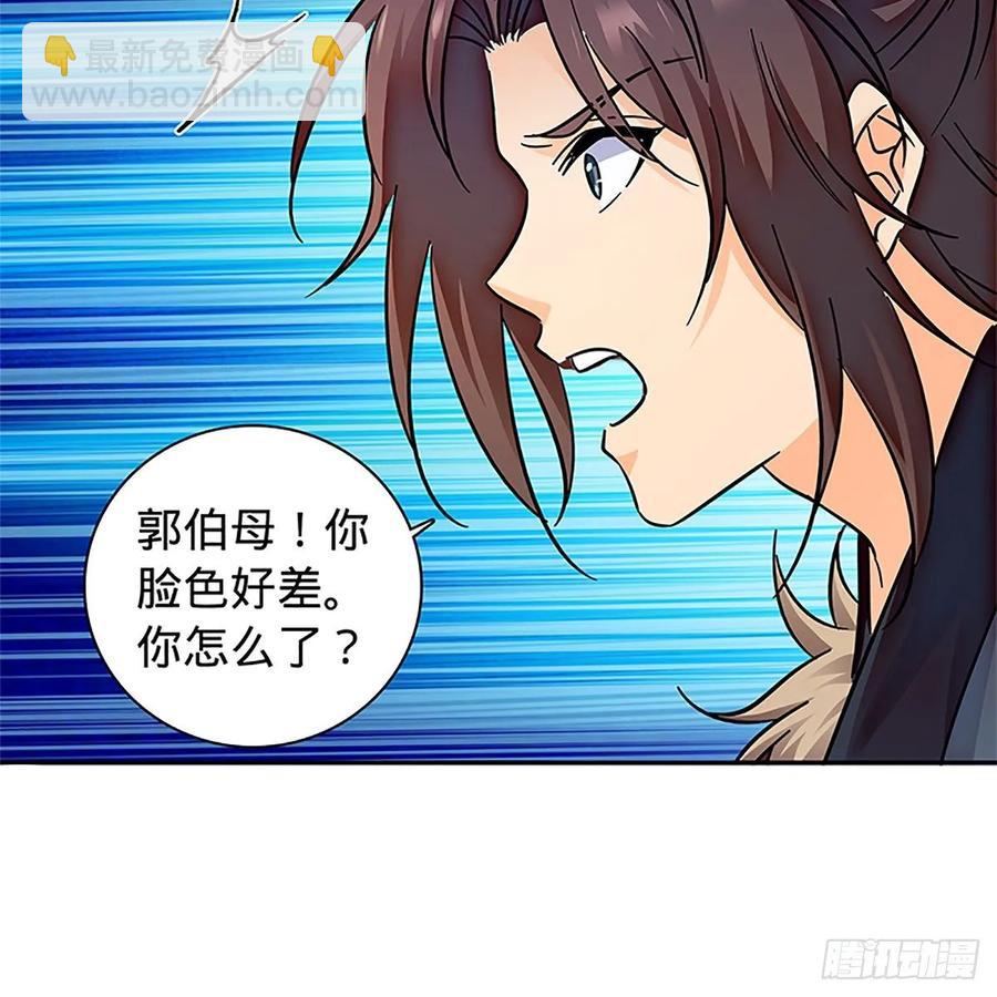 第一百十五话 说尽恩仇(1/2)-第120话
