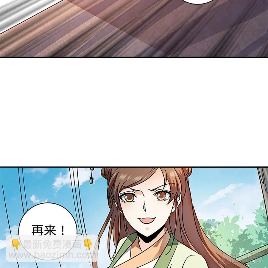 第一百十五话 说尽恩仇(1/2)-第120话