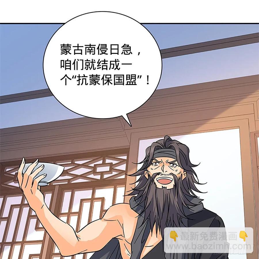 第一百十七话 男儿身手和谁赌(1/2)-第122话