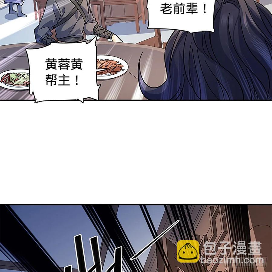第一百十七话 男儿身手和谁赌(1/2)-第122话