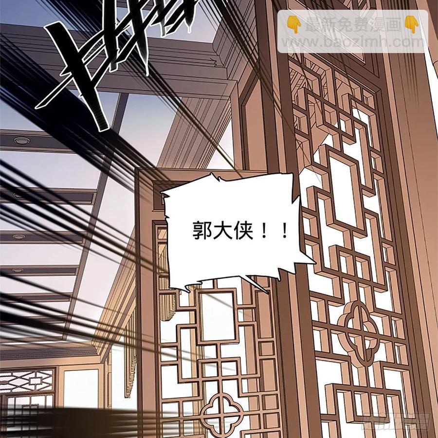 第一百十七话 男儿身手和谁赌(1/2)-第122话