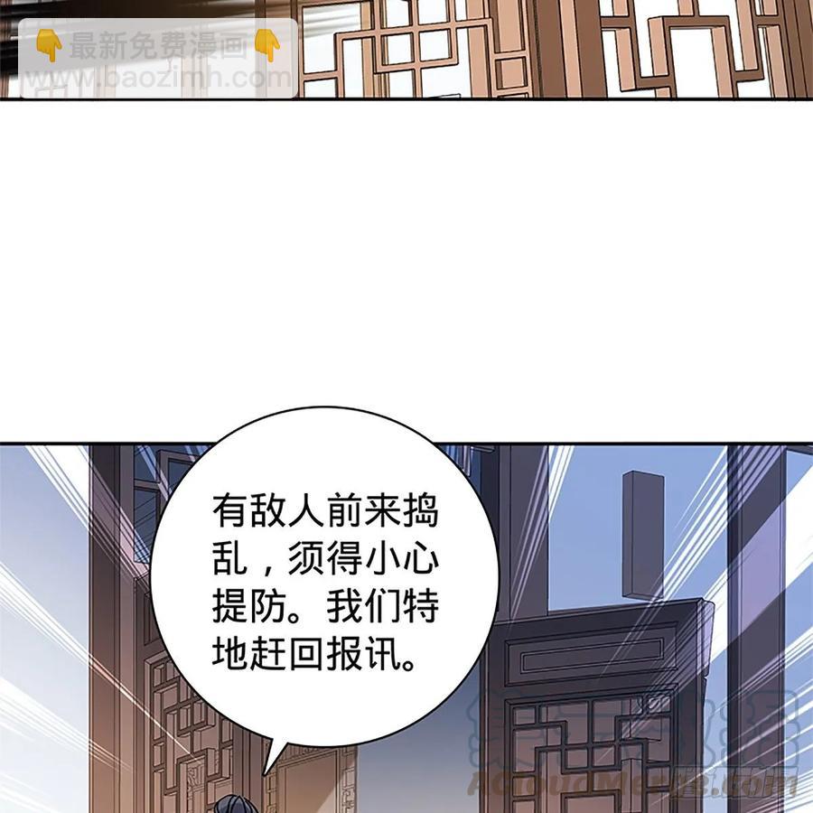 第一百十七话 男儿身手和谁赌(1/2)-第122话