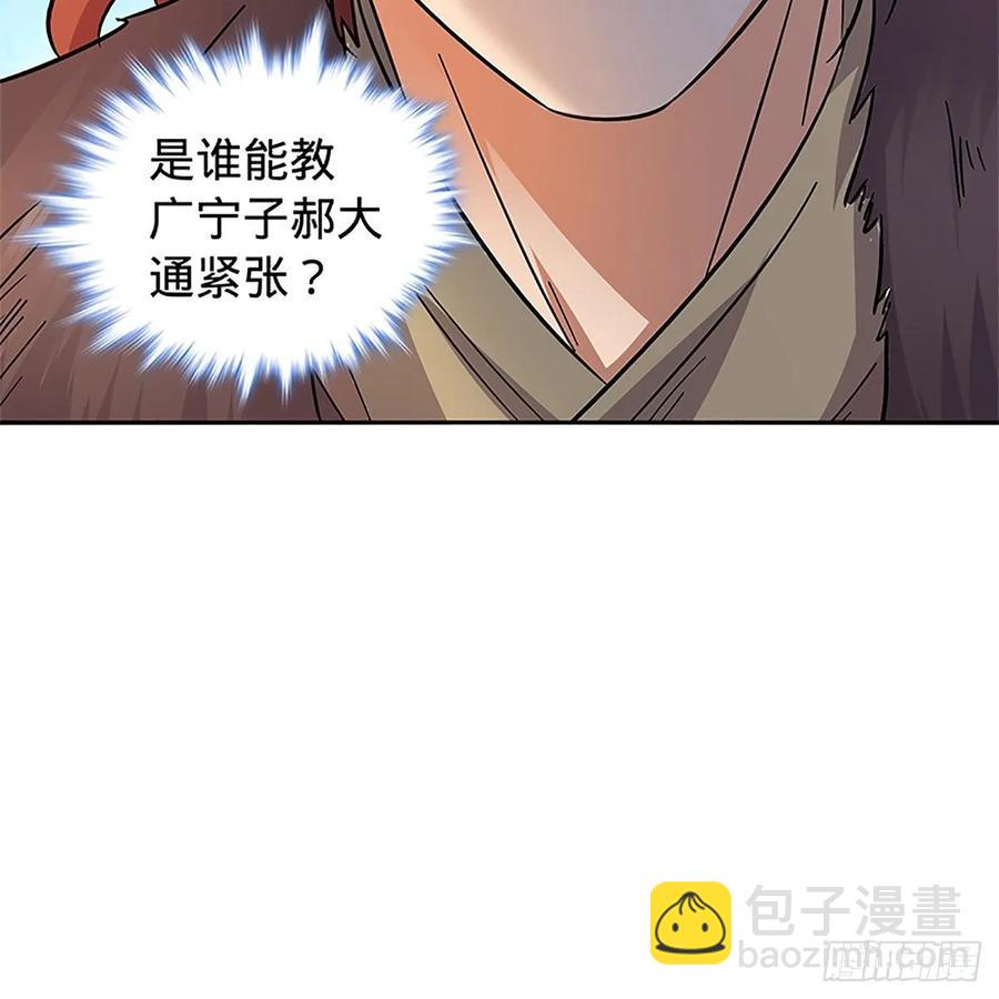 第一百十七话 男儿身手和谁赌(1/2)-第122话