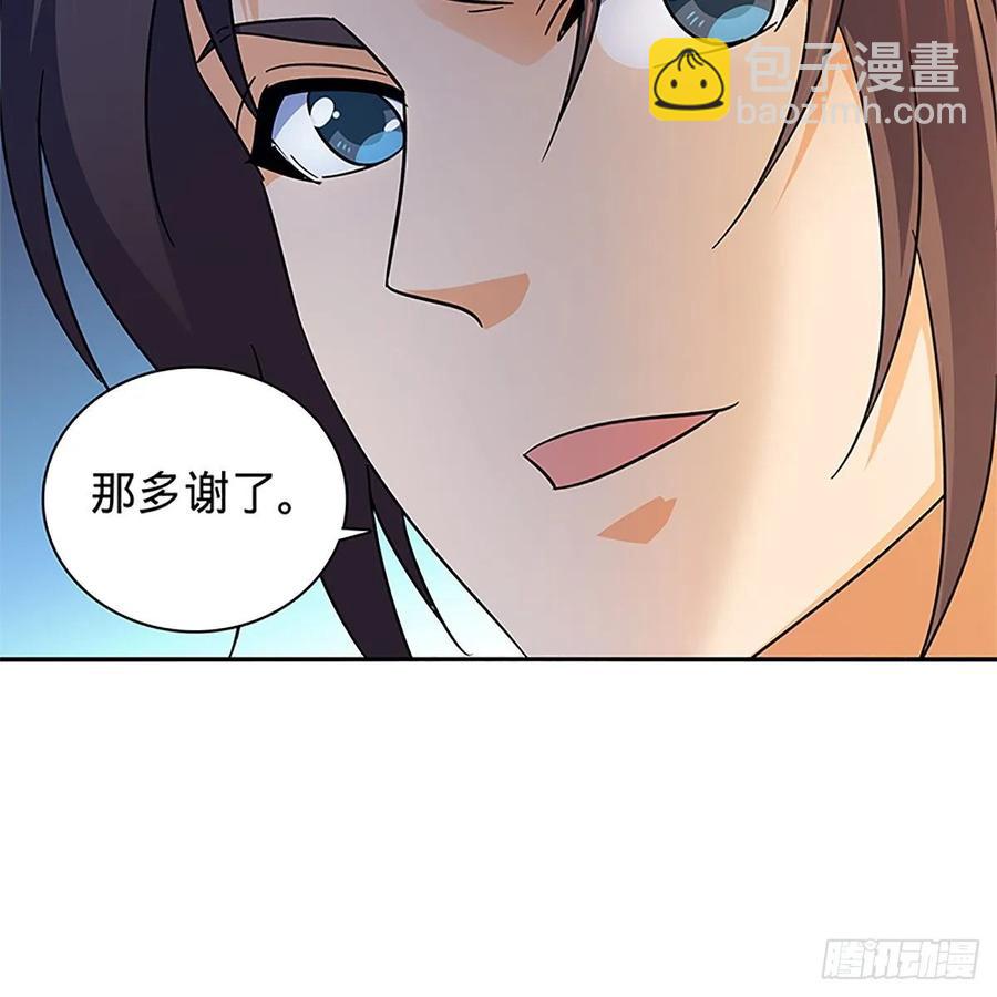 第一百十七话 男儿身手和谁赌(1/2)-第122话