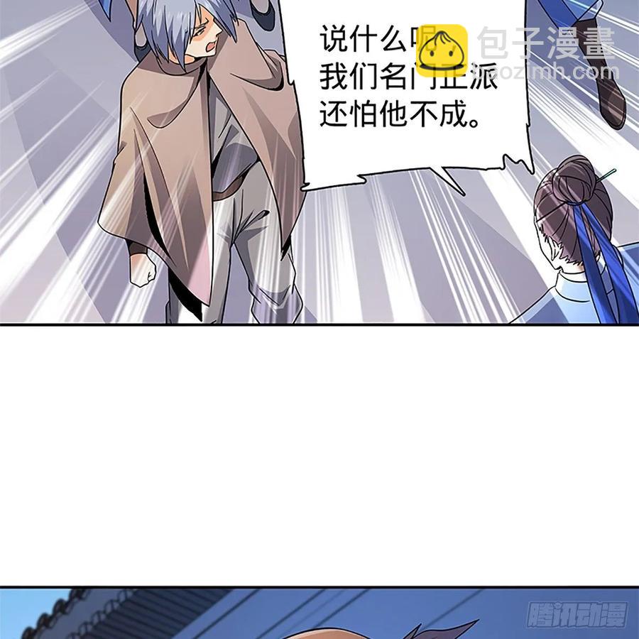 第一百十九话 赌斗争盟(1/2)-第124话