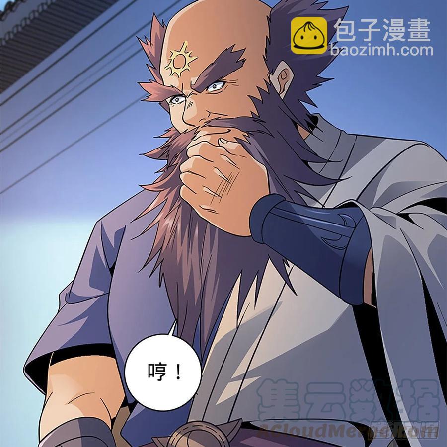 第一百十九话 赌斗争盟(1/2)-第124话