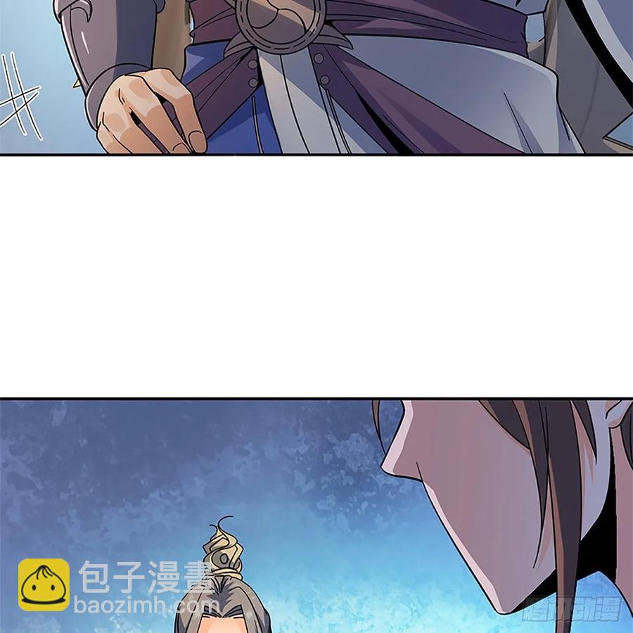 第一百十九话 赌斗争盟(1/2)-第124话