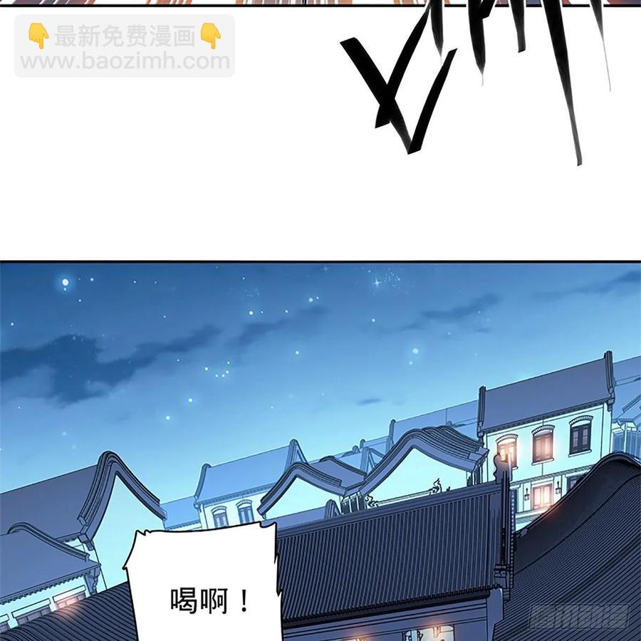 第一百十九话 赌斗争盟(1/2)-第124话