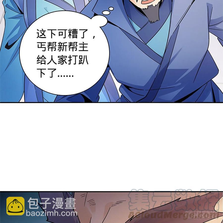 第一百十九话 赌斗争盟(1/2)-第124话