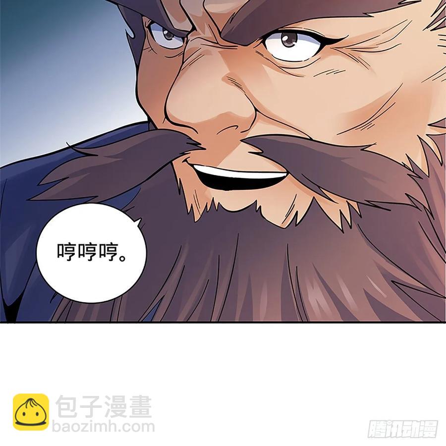 第一百十九话 赌斗争盟(1/2)-第124话