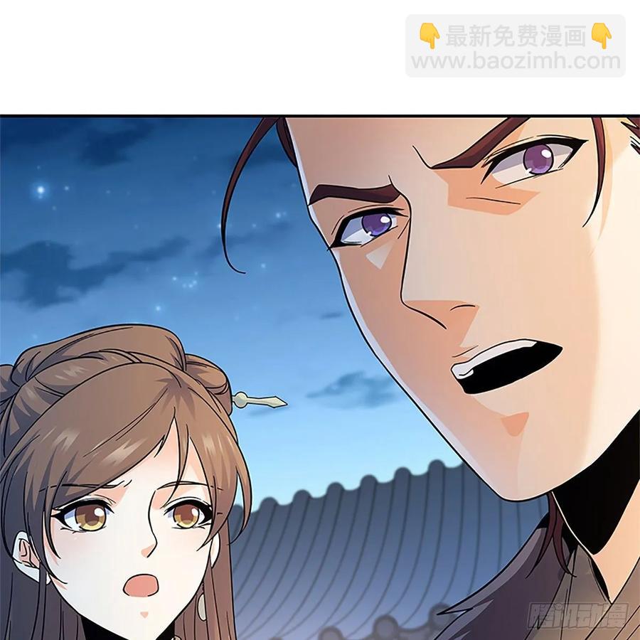 第一百十九话 赌斗争盟(1/2)-第124话