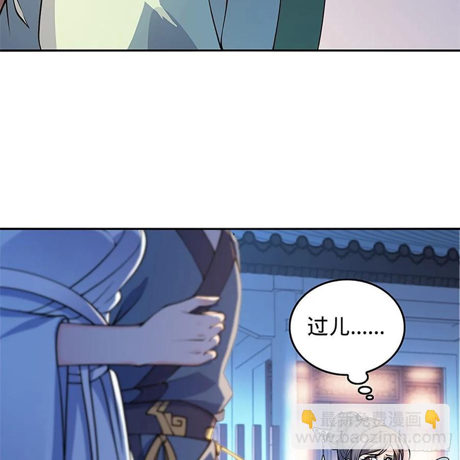 第一百二十一话 房玄龄碑(1/2)-第126话