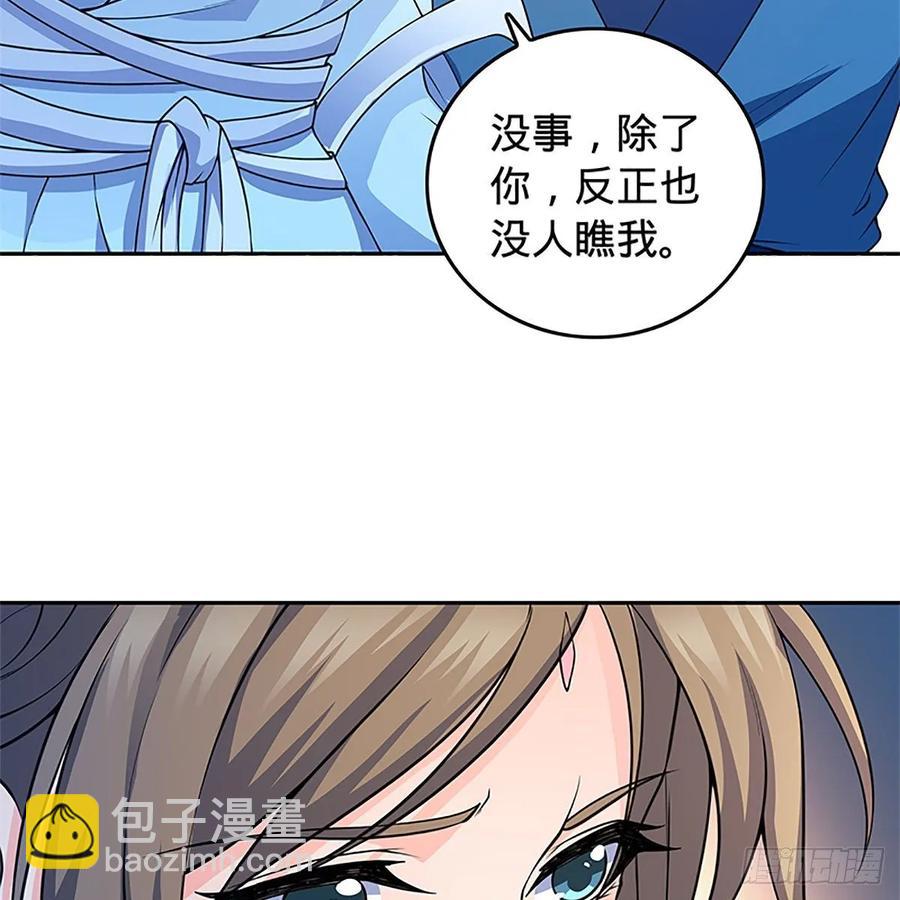 第一百二十一话 房玄龄碑(1/2)-第126话