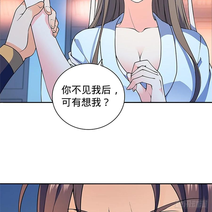第一百二十一话 房玄龄碑(1/2)-第126话