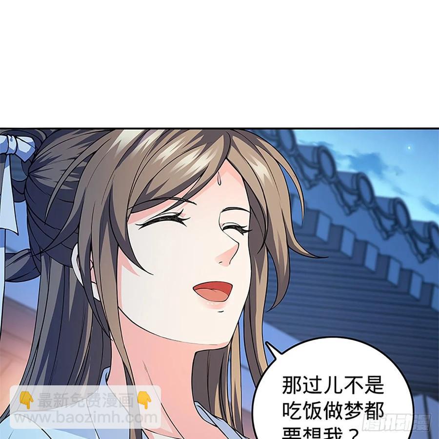 第一百二十一话 房玄龄碑(1/2)-第126话