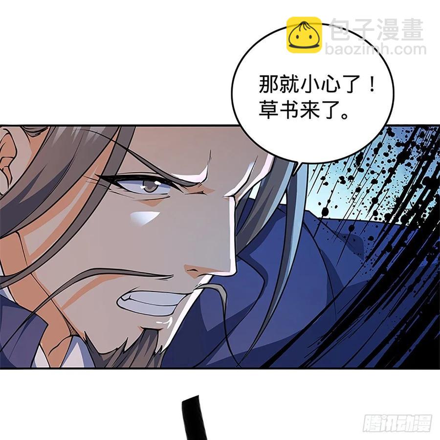 第一百二十一话 房玄龄碑(1/2)-第126话