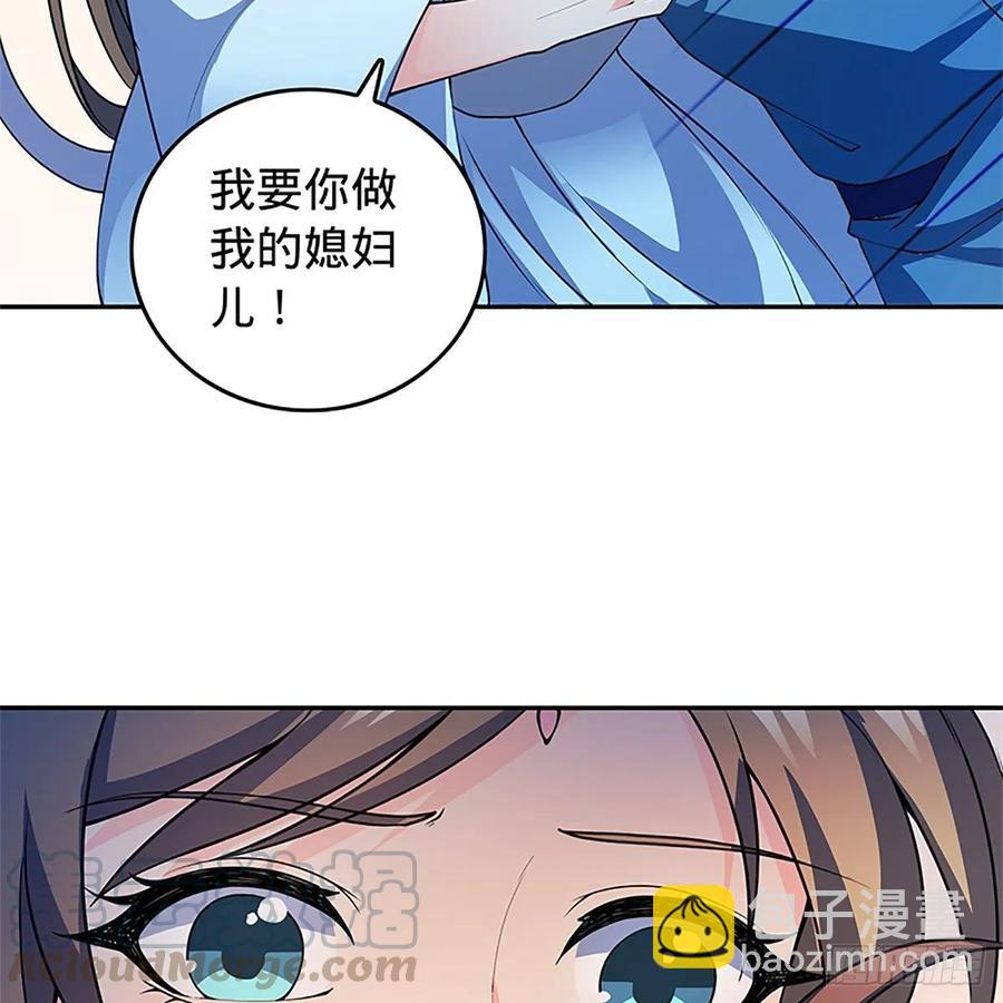 第一百二十一话 房玄龄碑(1/2)-第126话
