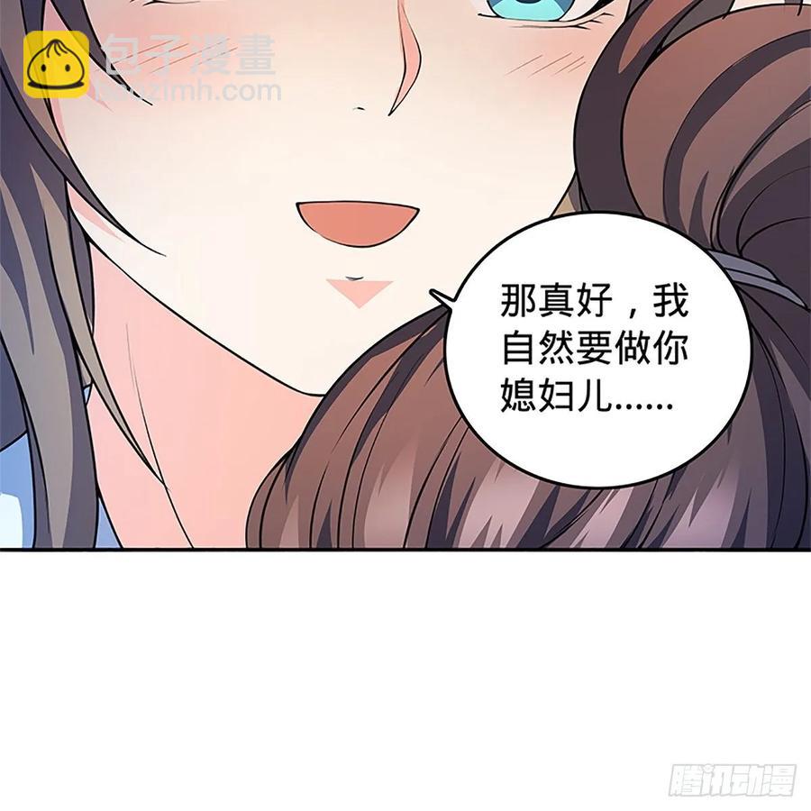 第一百二十一话 房玄龄碑(1/2)-第126话