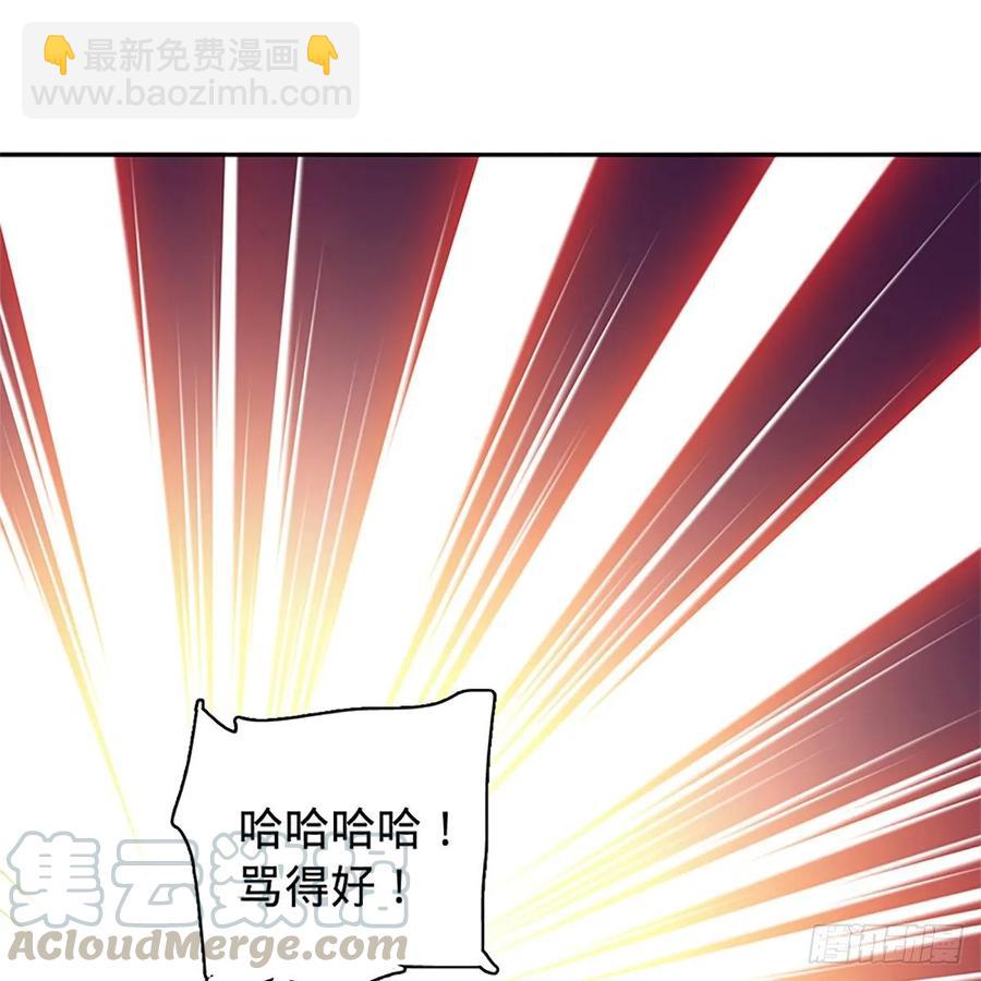 第一百二十一话 房玄龄碑(1/2)-第126话