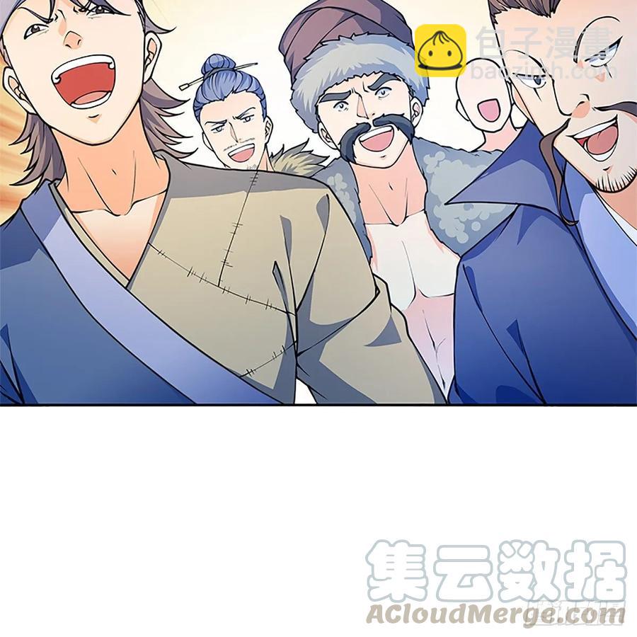 第一百二十一话 房玄龄碑(1/2)-第126话