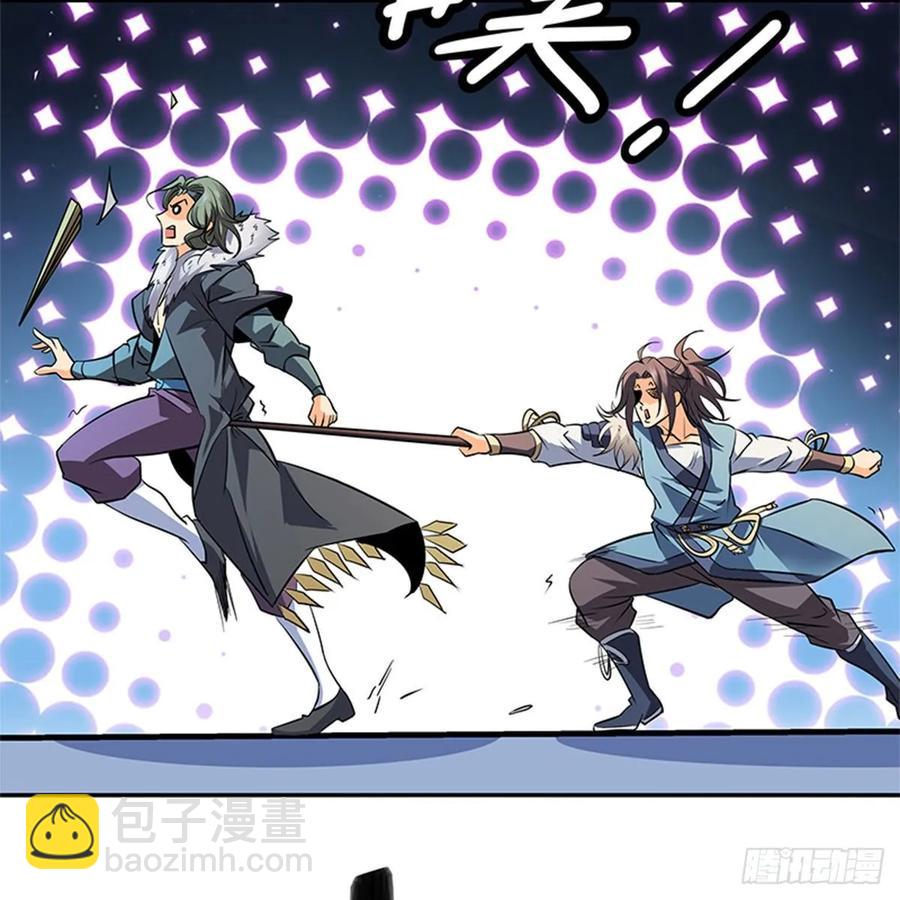 第一百二十三话 现学现卖打狗棒(1/2)-第128话