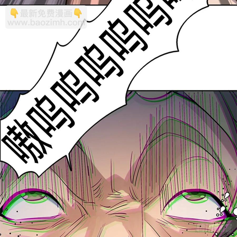 第一百二十三话 现学现卖打狗棒(1/2)-第128话