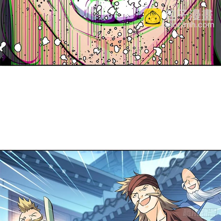 第一百二十三话 现学现卖打狗棒(1/2)-第128话
